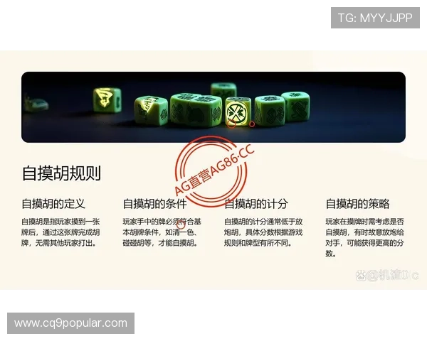 提升麻将胡了电子在线游戏技巧，专家分享实用攻略助你轻松获胜